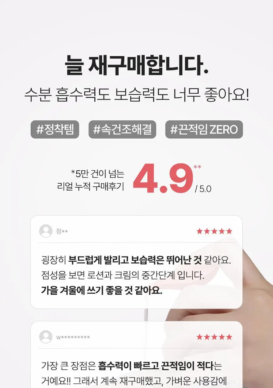 [2초에1개판매] 레이비 퍼퓸 바디로션 350ml 4종 택1 (산양유/라벤더/로얄젤리/런던로즈) 상세페이지 15